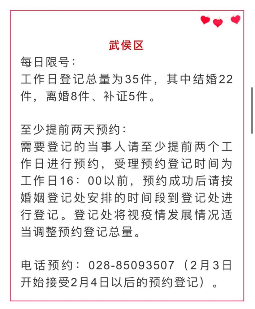 成都婚姻调查咨询公司_成都婚前调查_成都婚姻调查取证