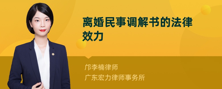 离婚取证成都调查公司_成都离婚调查取证公司_婚姻取证调查公司