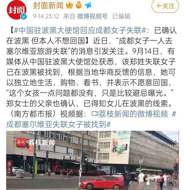 成都寻人公司_成都寻人公司有哪些_成都寻人公司收费标准