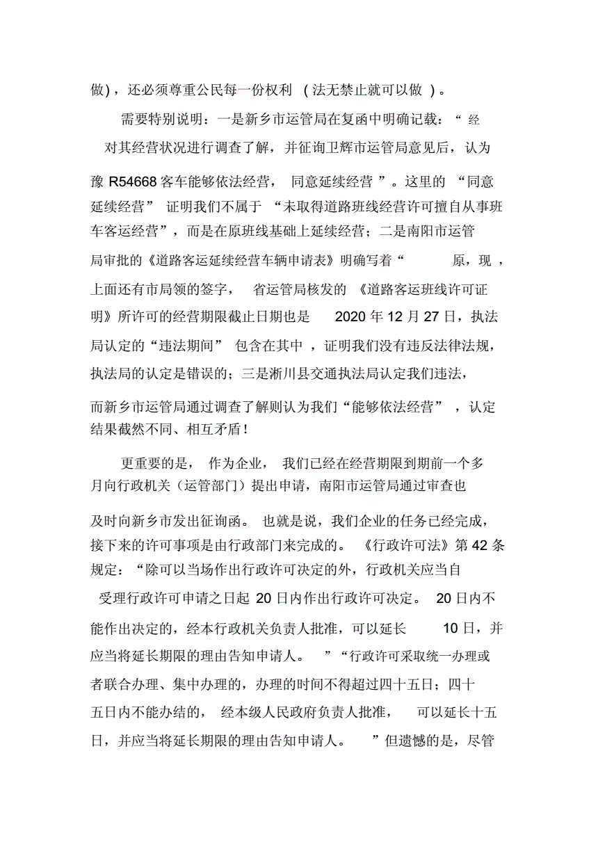 成都私人调查取证_成都私立取证调查公司_成都调查取证一般多少钱