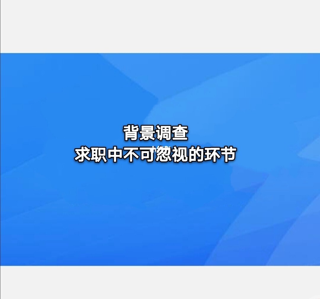 成都调查个人信息公司_成都个人信息调查公司_成都市私人调查公司