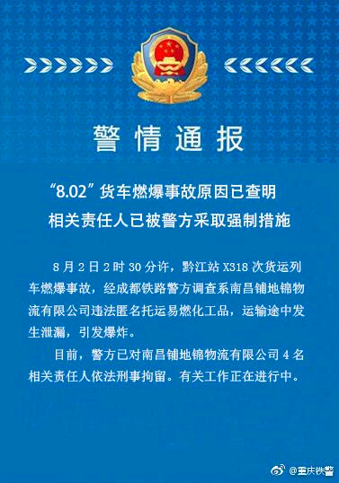 成都私立取证调查公司_成都私人调查取证公司_私人取证成都调查公司是真的吗