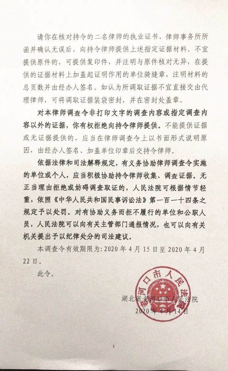 成都取证公司_取证成都公司怎么办理_取证成都公司怎么取