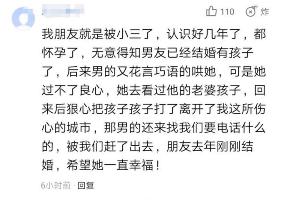 小三分离成都公司怎么处理_成都分离小三公司_分离小三公司机构