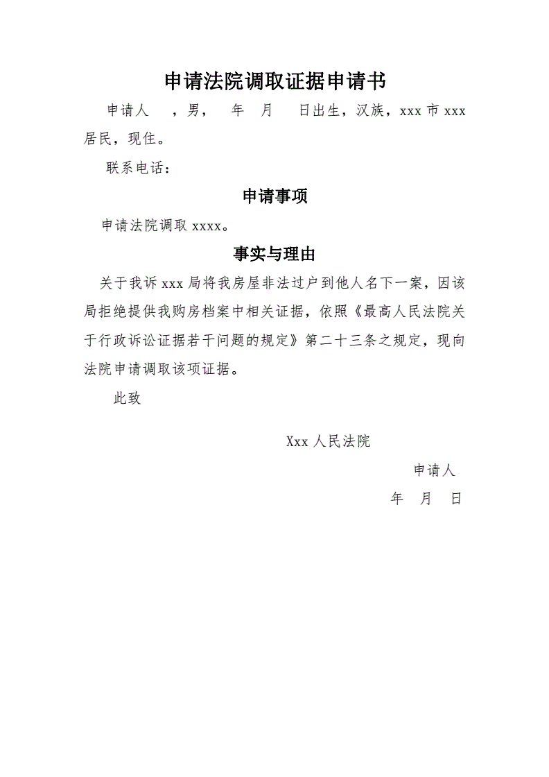 成都调查公司哪家最好_成都证据调查公司_成都侦探调查取证公司