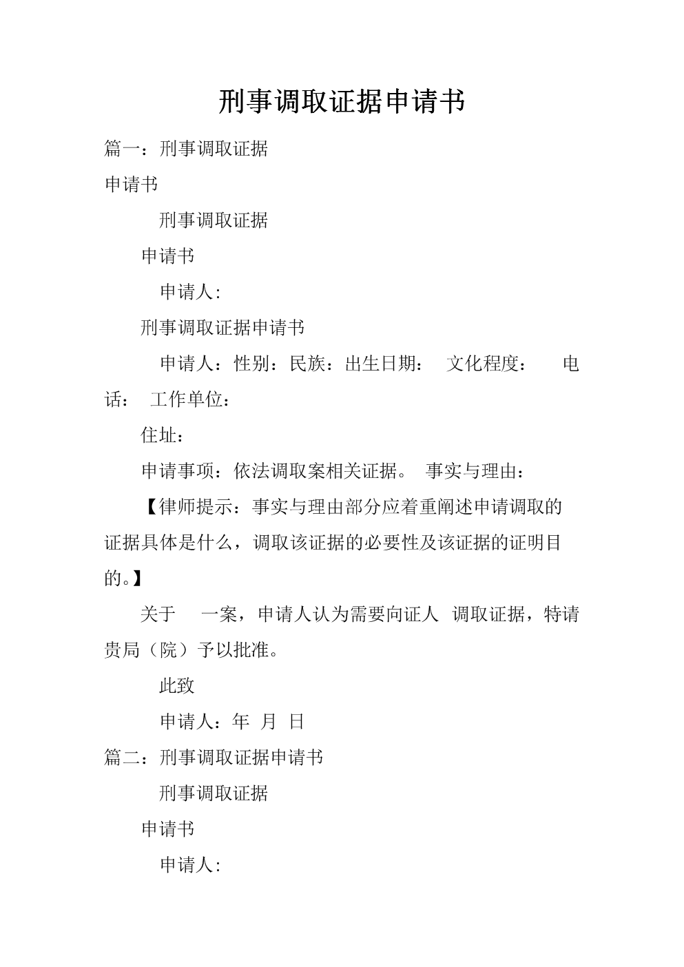 成都调查公司哪家最好_成都调查公司是怎么收费的_成都证据调查公司