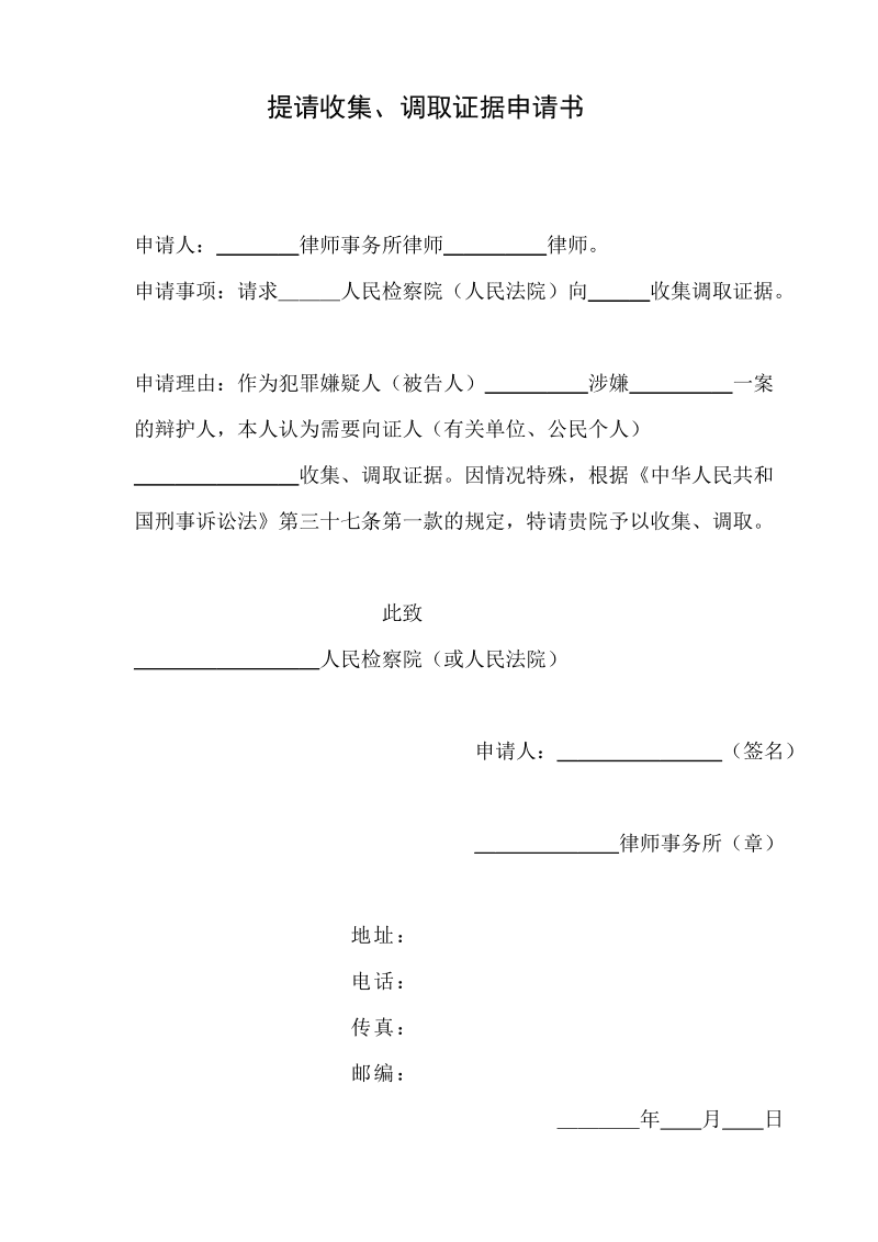 成都调查公司哪家最好_成都证据调查公司_成都调查公司是怎么收费的