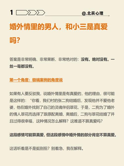 哪种婚外情更难断_婚外情难舍难分_难断的婚外情