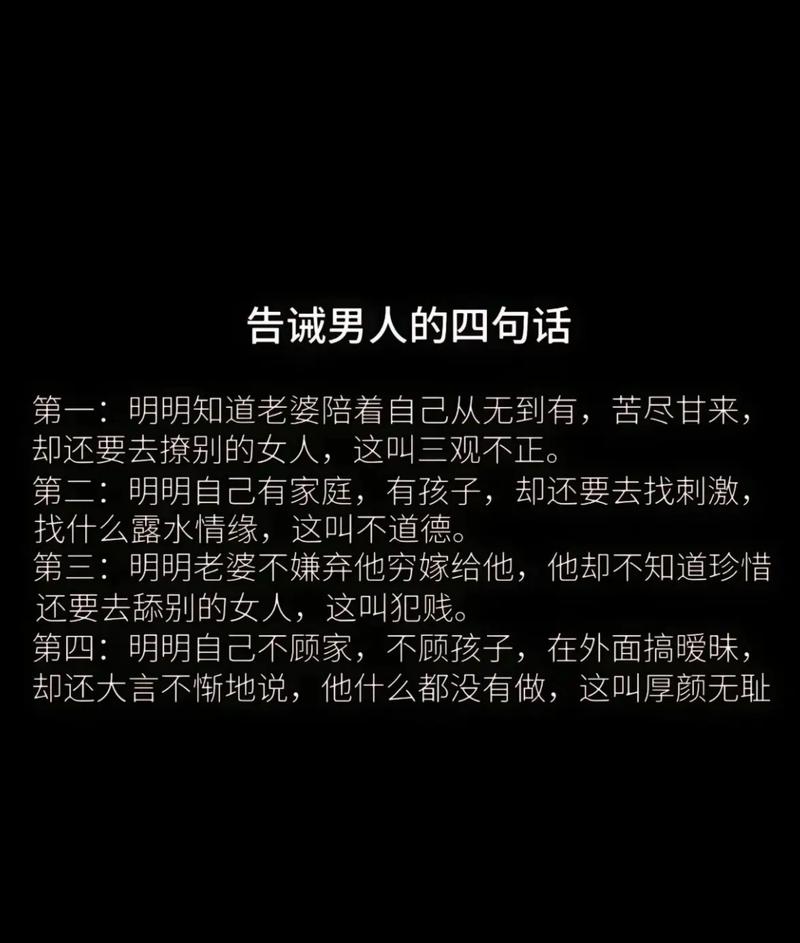 外遇出轨取证-老婆跟别的男人暧昧，涉嫌出轨怎么办？