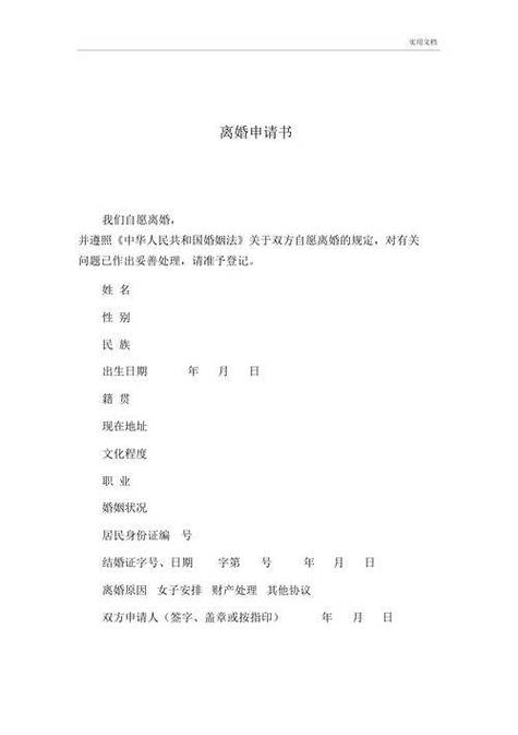 出轨离婚需要什么证据_出轨离婚会净身出户吗_出轨了离婚