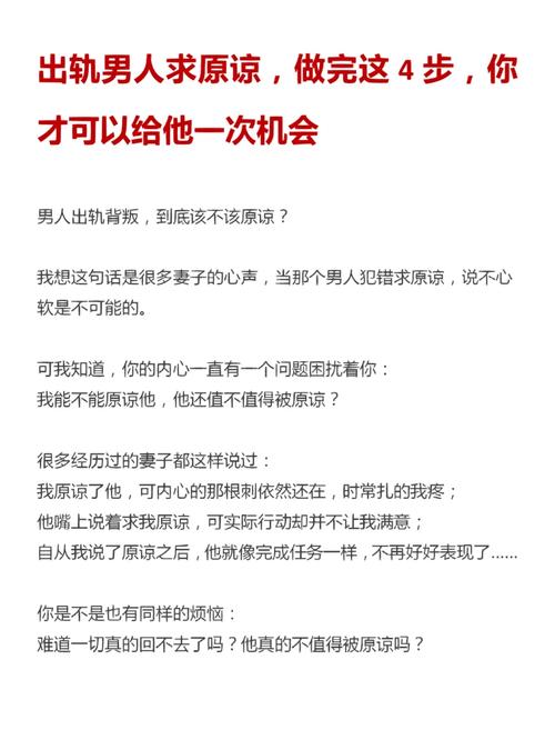 私人侦探所-为什么男人在得知妻子出轨后会立即选择离婚？这些人说出了自己