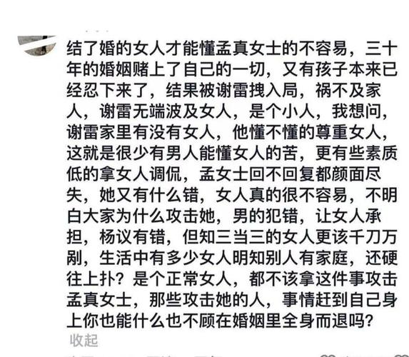 外遇小三取证_出轨小三取证老公怎么办_怎么和小三取证老公出轨