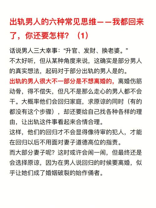 出轨男朋友之后怎么挽回_出轨男朋友之后怎么处理_男朋友出轨之后