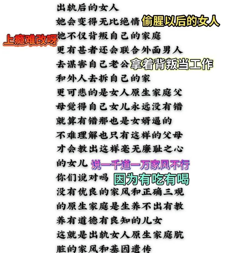 老婆出轨的表现_对于出轨的老婆怎样处理_出轨老婆最经常说的话