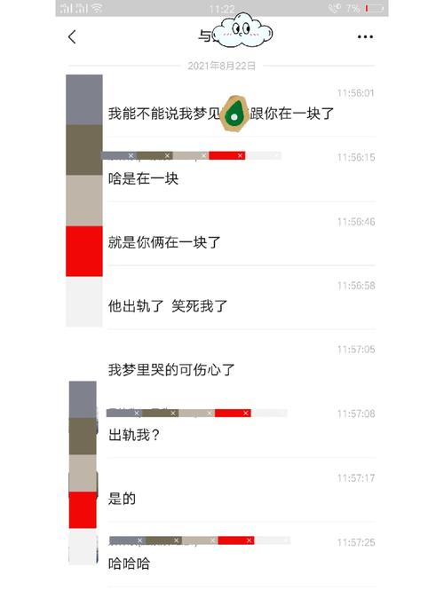 男朋友出轨_男朋友出轨_男朋友出轨