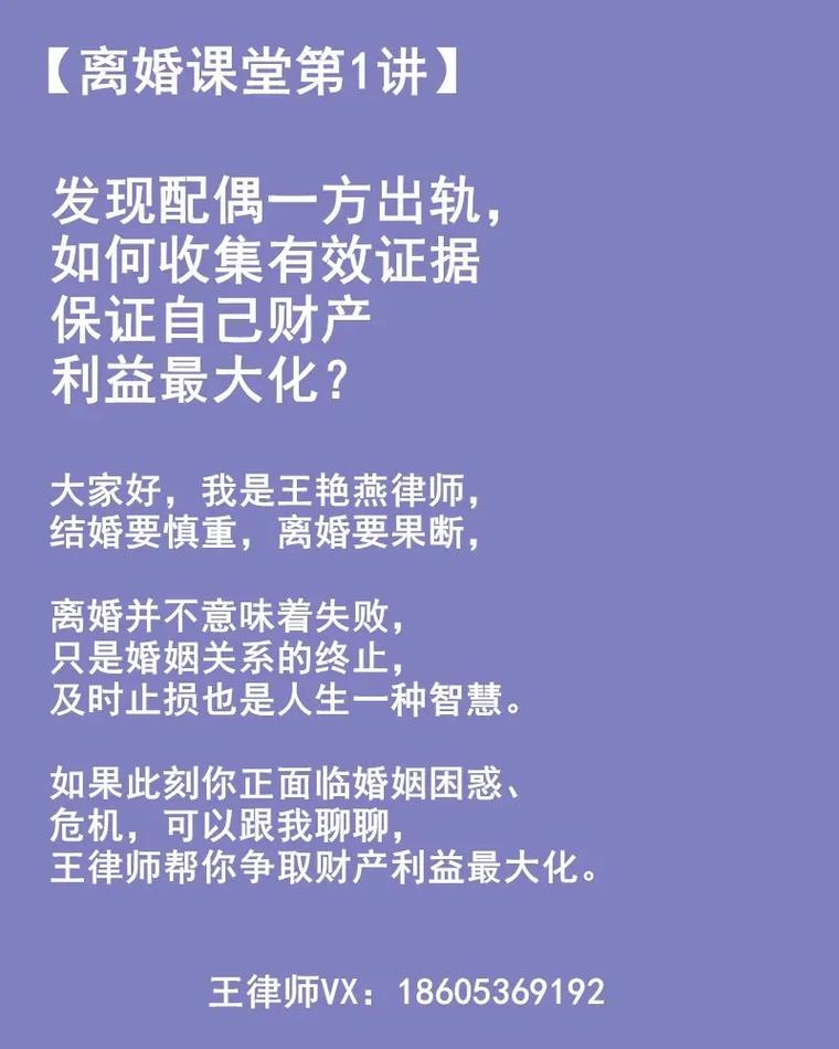 老婆出轨了_老婆出轨能起诉出轨的对象吗_前妻出轨二婚老婆又出轨