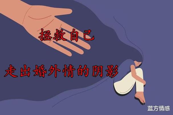 中国侦探调查公司-婚外情心理：六十多岁男人出轨的心理是什么？怎么解决呢