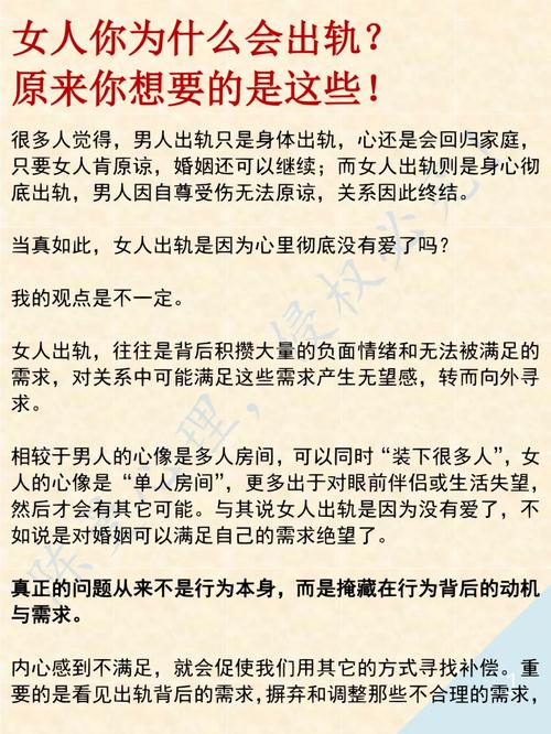 婚后出轨的女人心还能回来吗_婚后出轨的女人_出轨婚后女人会后悔吗