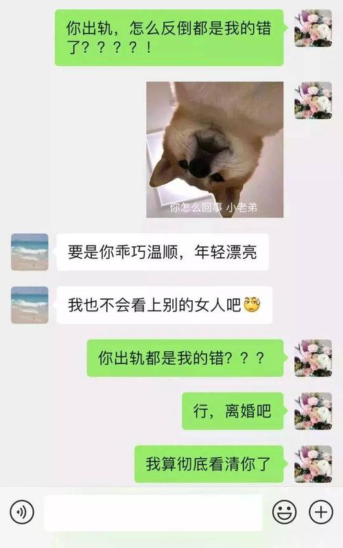 出轨婚后女人会离婚吗_出轨婚后女人会后悔吗_婚后出轨的女人