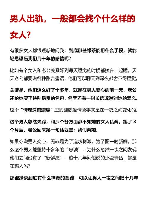 出轨后回归家庭还能幸福吗_出轨后怎么修复两人之间的感情_出轨后