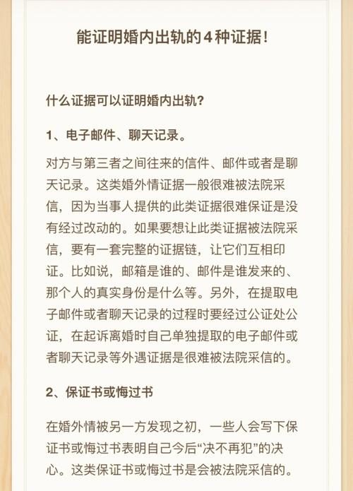 出轨方要求离婚_出轨方需要给对方补偿吗_让对方出轨