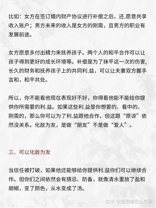 私人侦探调查-女人出轨后向丈夫坦白会被原谅吗？三位女性讲述她们的经历