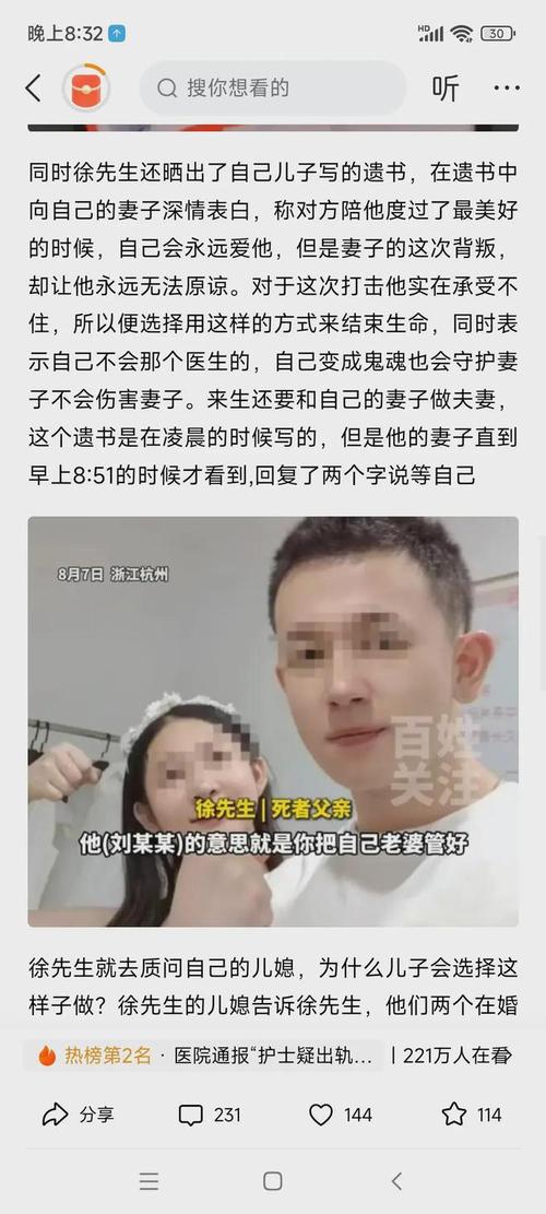 发现老婆出轨_出轨老婆发现后怎么处理_出轨老婆发现了怎么挽回