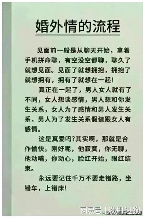 婚外情需要坐牢吗_婚外情该怎么办_办理婚外情可以采取哪些方式