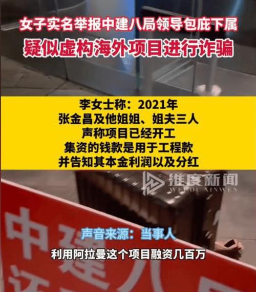 婚外情调查-女子举报丈夫“重婚”！随着警方介入，更多诈骗案浮出水面