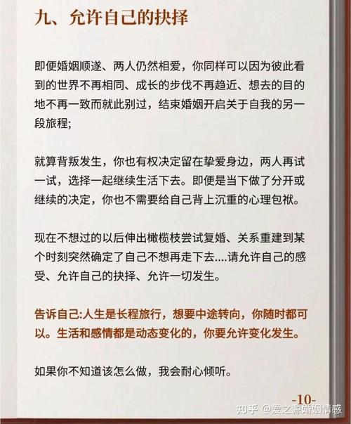 出轨离婚老公想复婚_出轨离婚老公想跟我分手_老公出轨想离婚