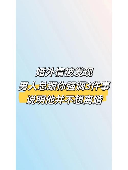 老公有了婚外情_老公婚外情有了孩子犯法吗_老公婚外情有孩子有继承权吗