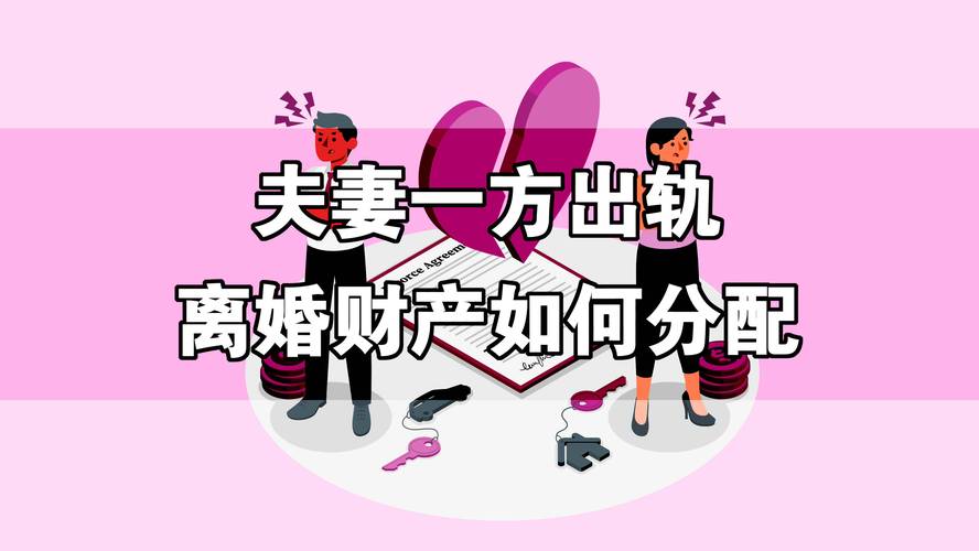 老公出轨想离婚_出轨离婚老公想复婚_出轨离婚老公想和我同居