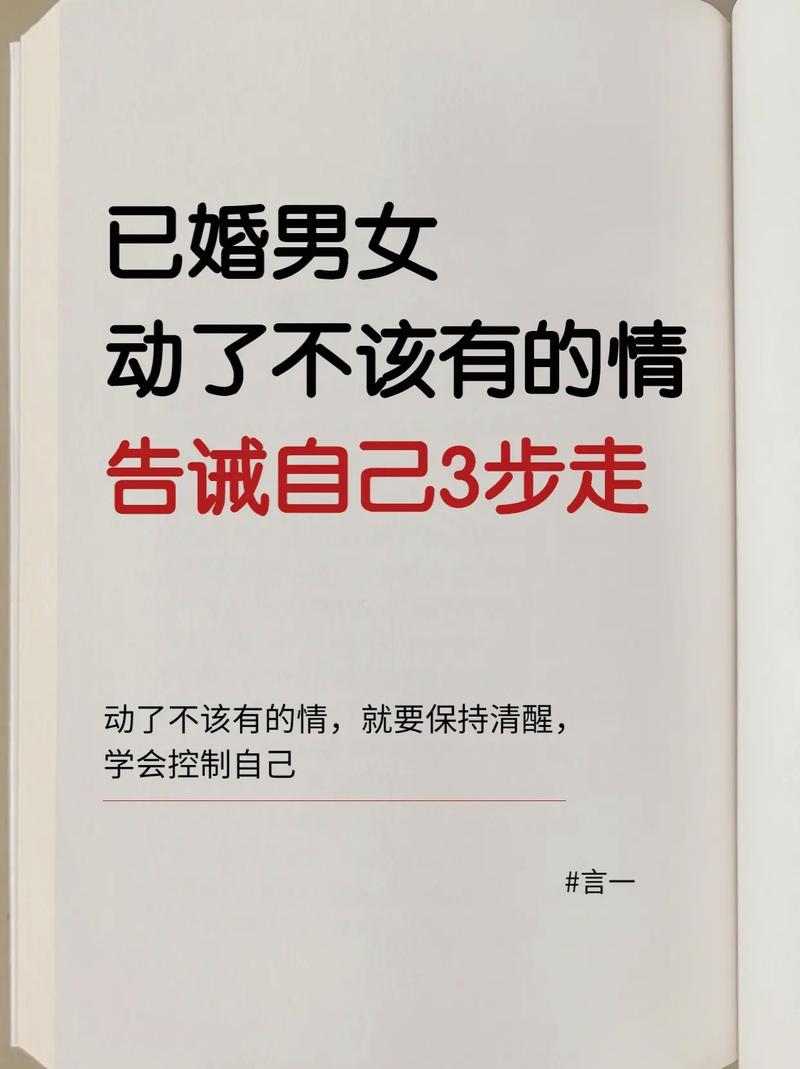 寻人公司-婚外情的三种后果，为男女敲响警钟，切勿损人利己