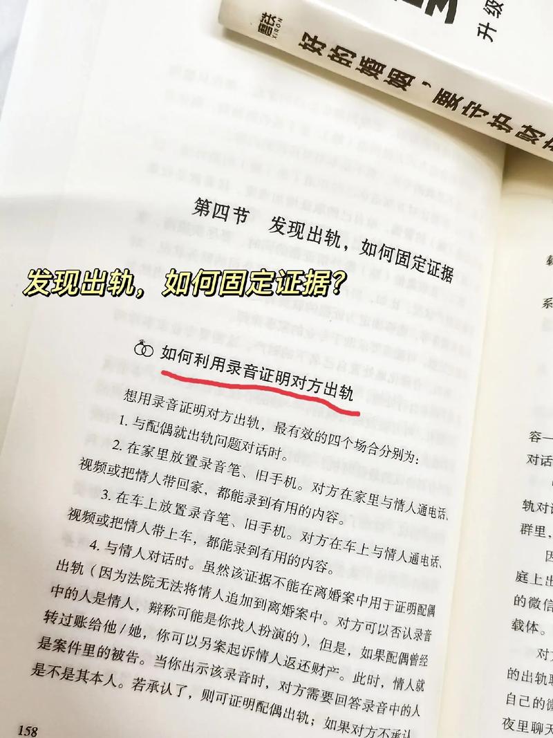 靠谱的商务调查-我不想离婚，但总觉得老公出轨，我该怎么办？