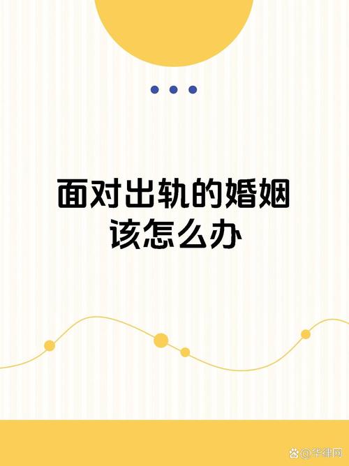 出轨老公生日该怎么送祝福_出轨老公的备注_出轨的老公