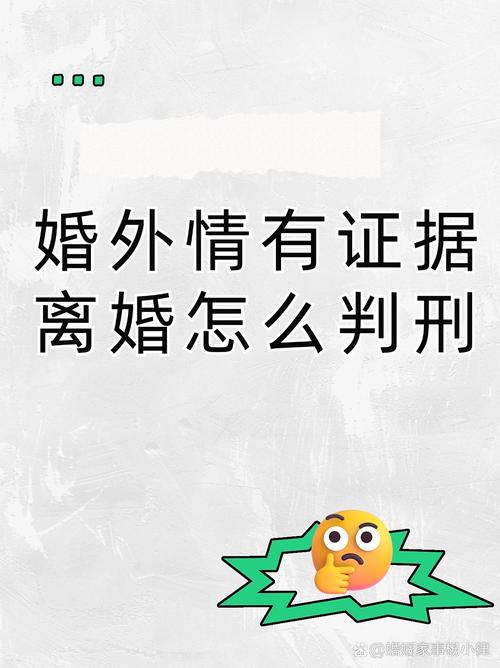 外省重婚罪取证_重婚罪取证容易吗_重婚罪取证警方配合