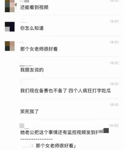 侦探公司推荐-大逆转！ “出轨网红男学生”的女老师发声：网上流传的做爱视