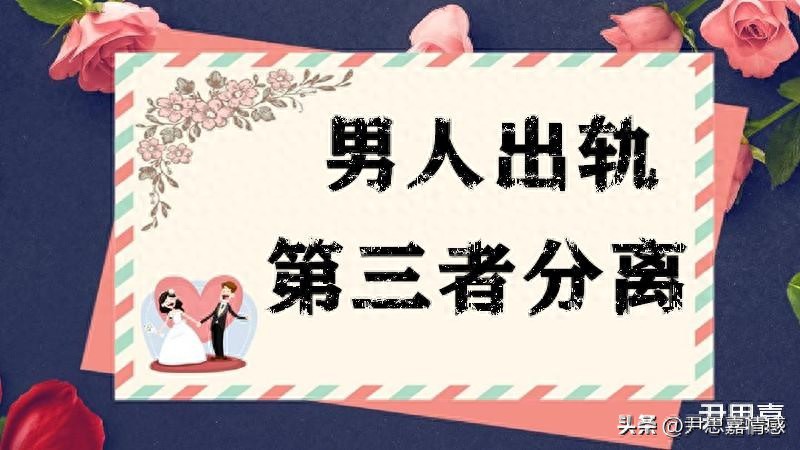 深圳商务调查-婚外情剖析：男人为什么会通过找熟人出轨？主要是三个原因！