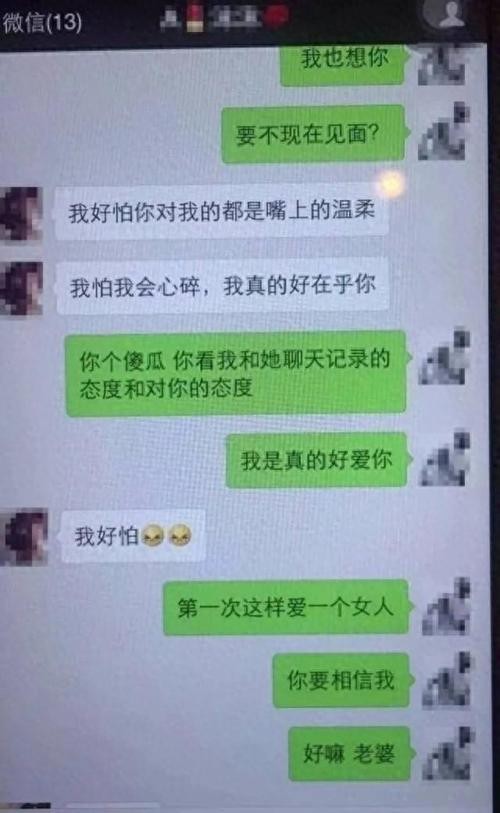 出轨预谋买了房子让离婚_预谋出轨_有预谋的出轨