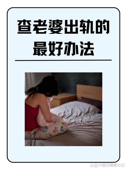 深圳个人信息调查公司-梦见老婆出轨被抓是什么意思？梦见老婆出轨被抓有什