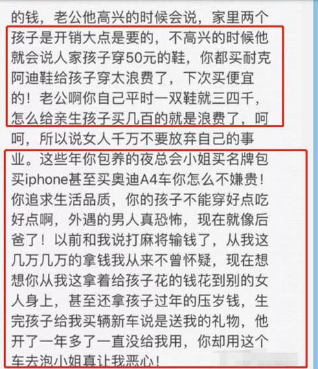 精神出轨与肉体出轨_精神出轨就是不肉体出轨_肉体的出轨