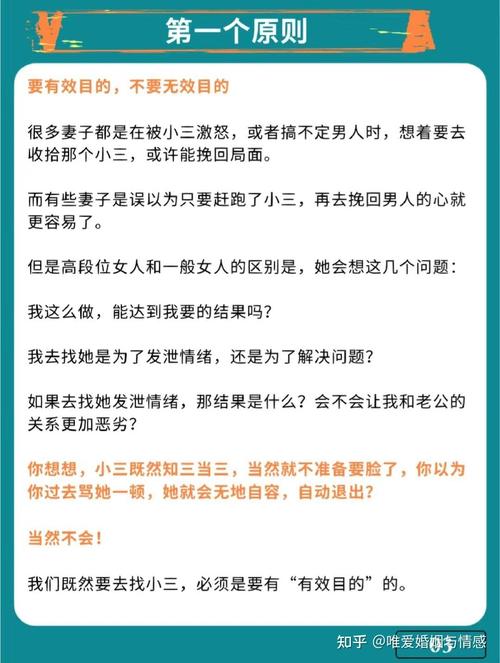 老公屡次出轨想对老公说一段话_李菁菁老公张金华出轨_老公的出轨