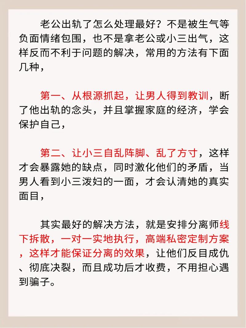 李菁菁老公张金华出轨_老公屡次出轨想对老公说一段话_老公的出轨