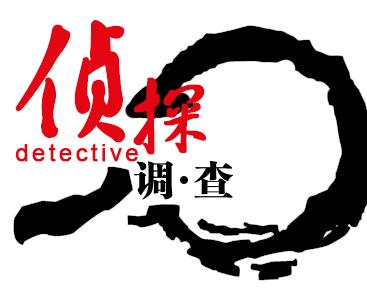 外遇取证