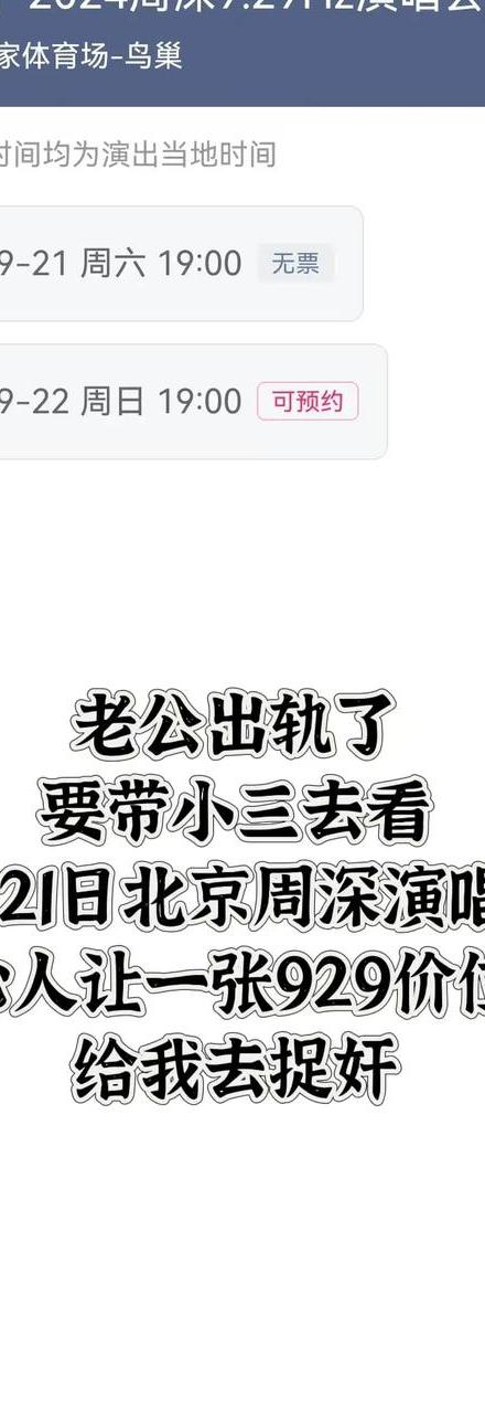 说说自己外遇经历_出轨口述在公交车上_出轨口述