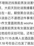 出轨记录_怎么向法院申请调取出轨记录_女人如何查老公出轨记录