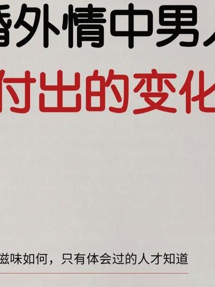 离婚婚外情怎么分家产_离婚婚外情要收集哪些证据_婚外情的离婚