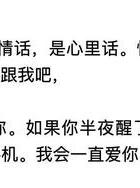 浪漫爱情句子_表白句子_如何表白